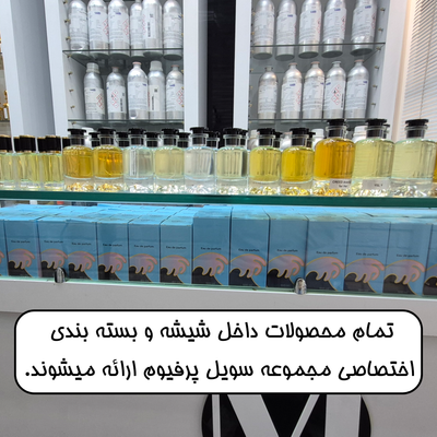 عطر ادکلن دیویدف کول واتر مردانه