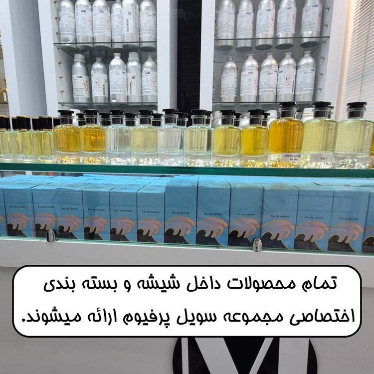 عطر ادکلن نارسیس رودریگز فور هیم بلو نویر مردانه