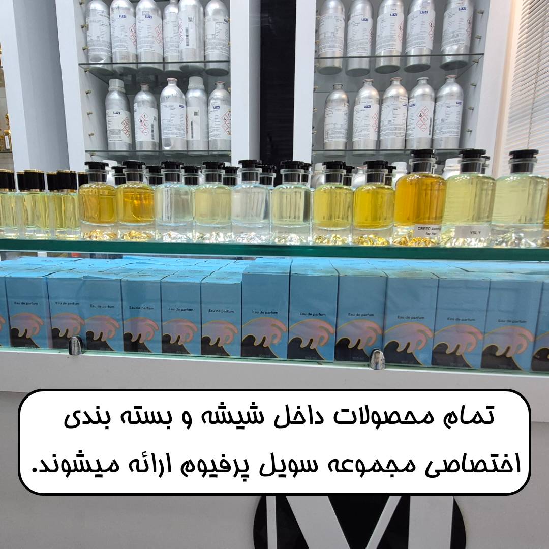 عطر ادکلن آتلیه کلن میموسا ایندیگو زنانه و مردانه